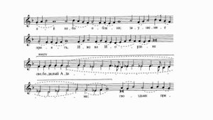 "Днесь висит на древе" Утреня Великой Пятницы, Антифон 15й, гл.6