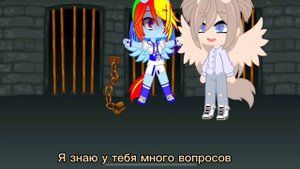 Фабрика Радуги,начало истории,1 часть,Gacha Club