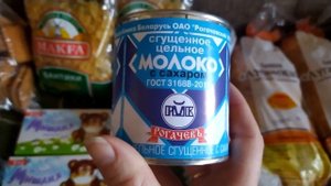 ЭКОНОМНАЯ ЗАКУПКА ПРОДУКТОВ ПО СПИСКУ. 2160 руб. НА ЧЕТЫРЕ ЧЕЛОВЕКА НА НЕДЕЛЮ. Март 2020 ЛУГАНСК.