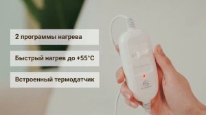 Электрогрелка EcoSapiens Экогрейка 30х40 см, серая