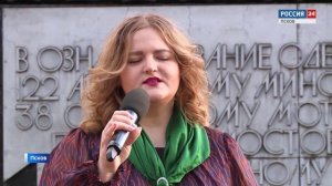 Екатерина Иванова концерт Zа Победу