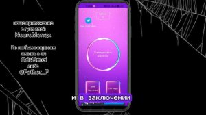 ОБНОВЛЕНИЕ!! Наше приложение выпускает долгожданное обновление