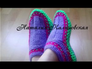 Тапочки простые с узором СОТЫ. Einfache Hausschuhe mit Stricknadeln