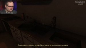 Фирс Фантом Один дома