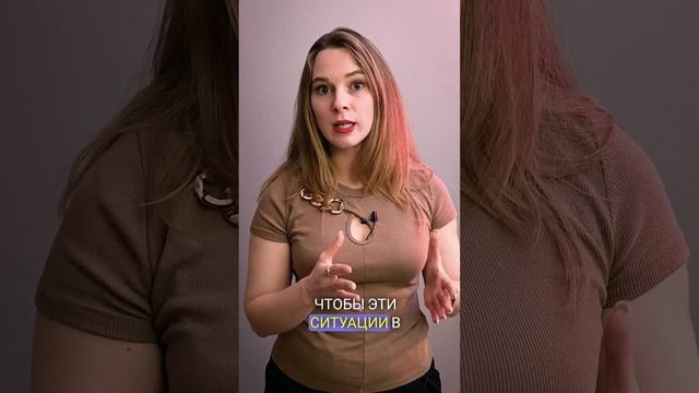 Задумайтесь, возможно ли это в реальной жизни? #самобичевание #самоедство #вина #обида #боль #грусть