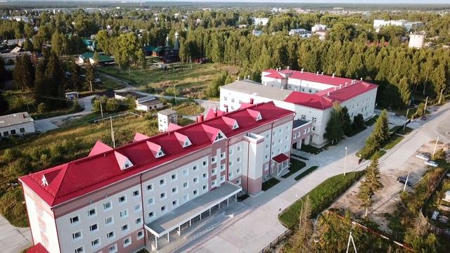 Центральная районная больница