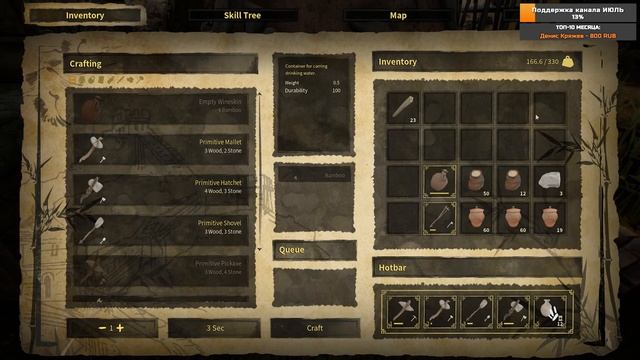 Chinese Frontiers: Prologue - Строительство Великой Китайской стены (стрим) смотреть онлайн