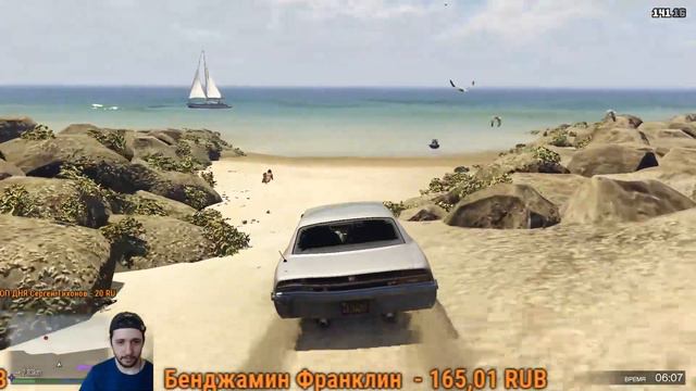 СТРИМ ПО ГТА V. ПРОХОДИМ СЮЖЕТКУ ЧАСТЬ ВТОРАЯ смотреть онлайн