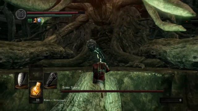 DARK SOULS: Босс 20 - Ложе Хаоса смотреть онлайн