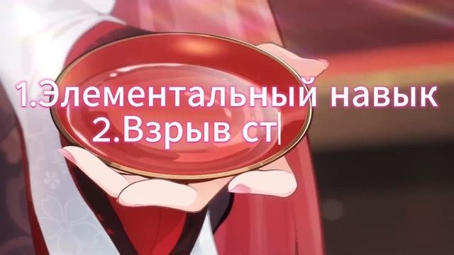 Актуальный гайд на Яэ Мико | Яэ Мико | Vangi 3.7 #genshinimpact #genshin #gaming