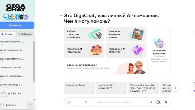 304.Онлайн-интенсив