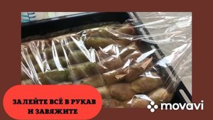 Голубцы в рукаве!Так ещё никто не готовил. Просто пальчики оближешь ?