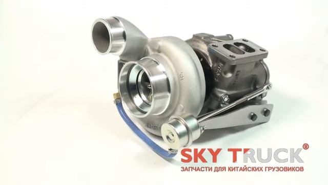 Турбина FAW-3252 HX40W 2837478 W1310005084 ОРИГИНАЛ смотреть онлайн