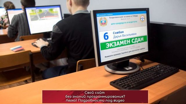 6 причин, по которым ученика в автошколе не допустят к экзамену на права смотреть онлайн
