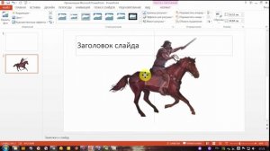 Как отзеркалить изображение ПРОСТО