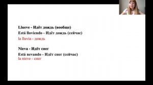 Погода в Испанском Языке. Урок 20 [Курс Испанского Языка]