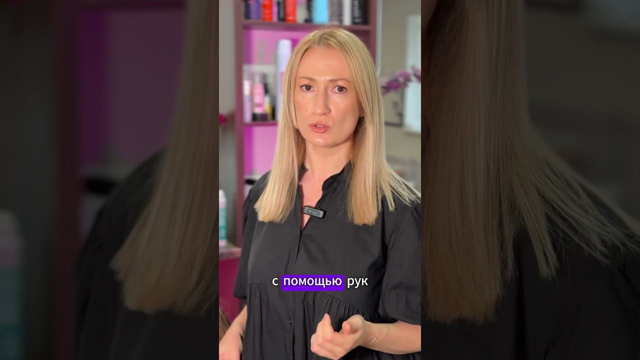 Как избежать электризацию волос? ⚡️ #уходзаволосами #волосы #укладка #стрижка #красота #окрашивание смотреть онлайн