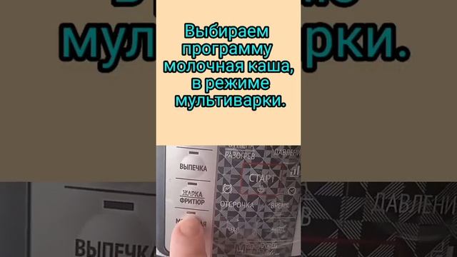 Плавленый сыр в мультиварке. Как магазинный ?