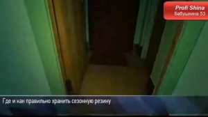 Как правильно хранить колеса?