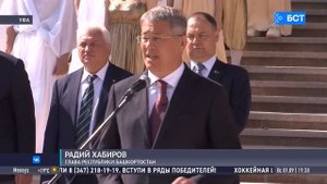 «Капсула времени», Дворец борьбы и концерты: как Уфа отпраздновала 450-летие