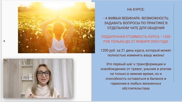 КАК НЕ ВПАСТЬ В УНЫНИЕ ЗИМОЙ И ГДЕ БРАТЬ ЭНЕРГИЮ