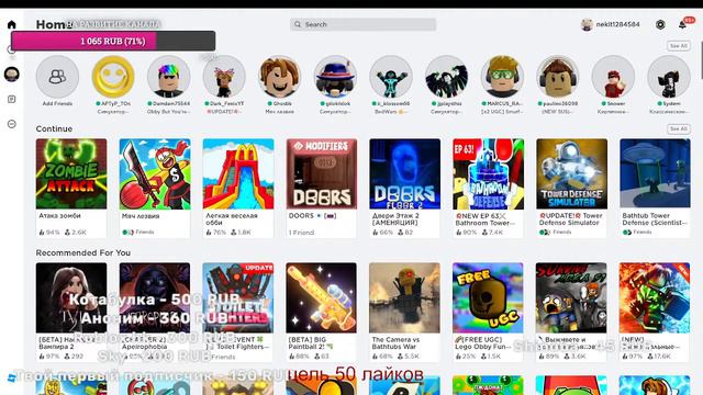 Ждем TOILET TOWER DEFENSE! СЕГОДНЯ ВЫХОД смотреть онлайн
