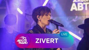 Zivert: живой концерт на Авторадио (2022)