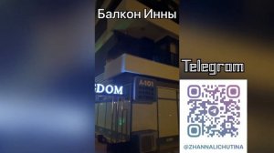 ИННА СУДАКОВА НЕ ВЫДЕРЖАЛА!!😱 ПОСЛАЛА ЛЮБОВНИКА😳 #иннасудакова #жанналичутина