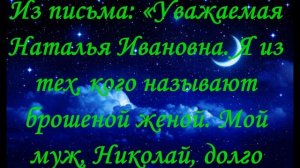 Молитва, Заговор  Заговор на вечную любовь