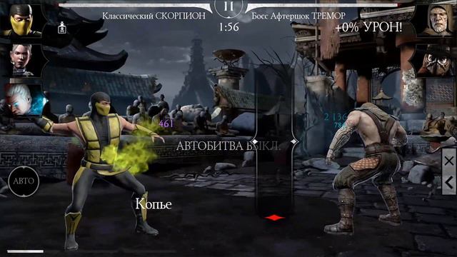 ВТОРЫЕ БОССЫ В БАШНЕ ЧЁРНОГО ДРАКОНА ⚔️ +2 Золотых Персонажа На Слияние! мк мобайл смотреть онлайн