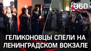 ХОРОМ К ЧАЙКОВСКОМУ