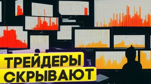 Почему трейдеры скрывают этот метод торговли трендовых линий?