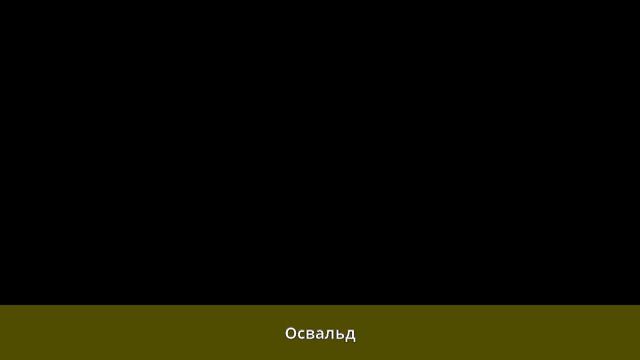 Орленев, Павел Николаевич - Биография