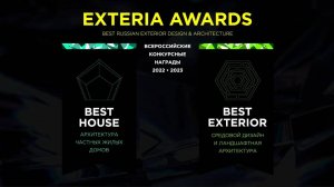 EXTERIA AWARDS 2023