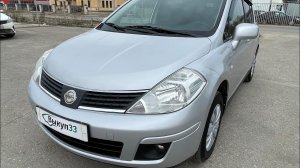 В продаже Nissan Tiida.