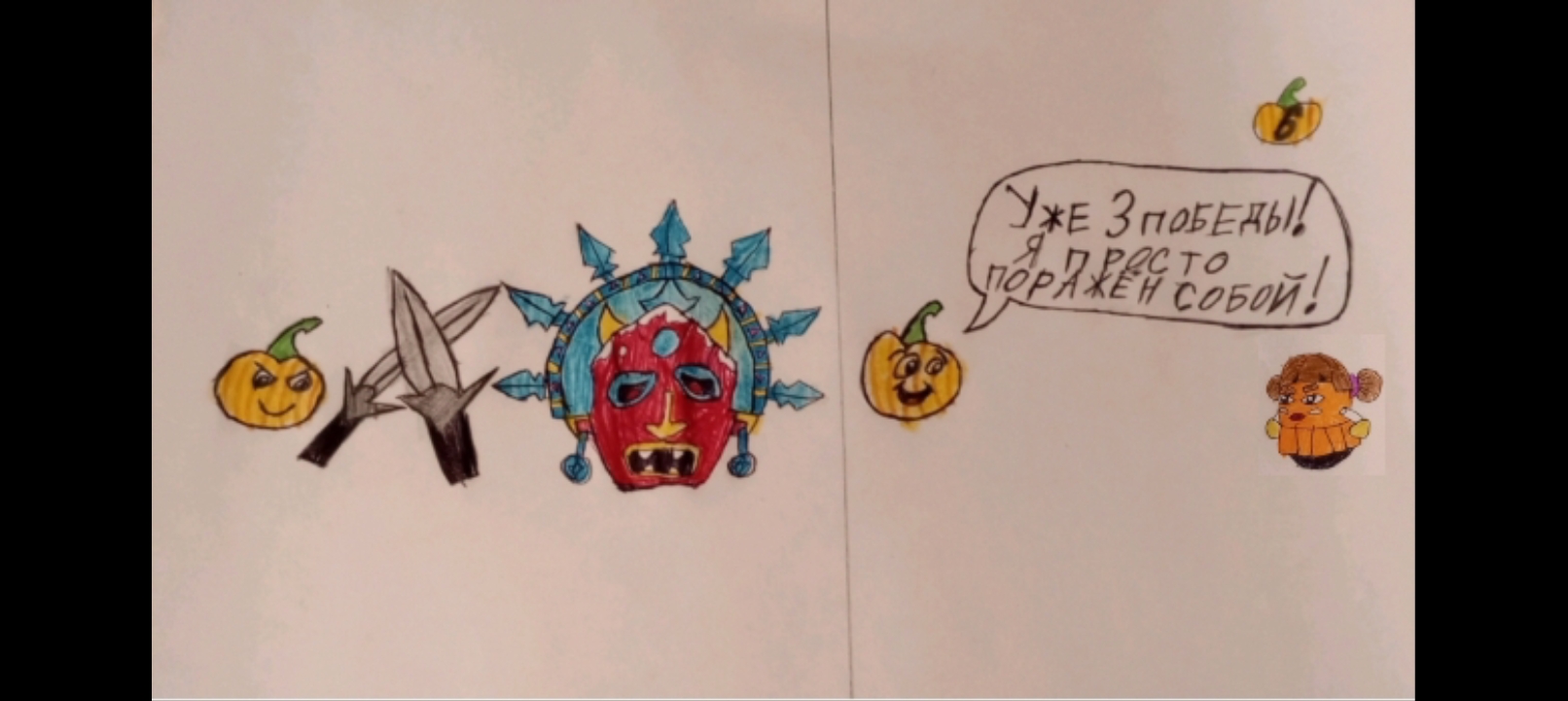 Обучалки-приключалки. Red Ball Hero: Back to jungle. ФИНАЛ. Битва со снежным Боссом. 70-80 уровни.