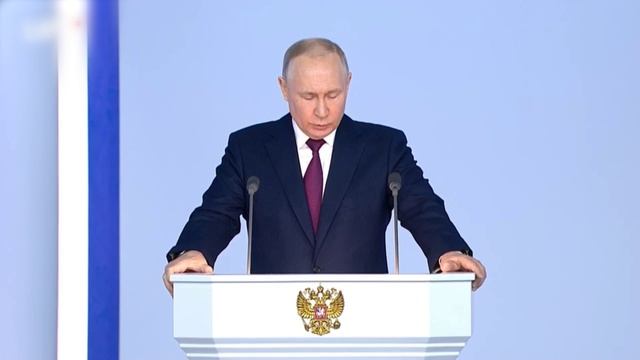 Президент России Владимир Путин огласил Послание Федеральному собранию