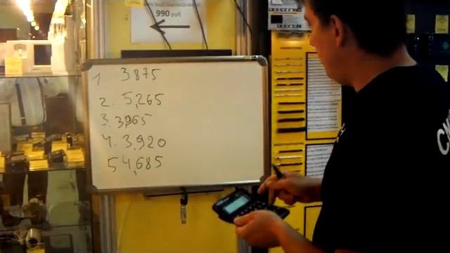 Тест антенн SVEC на толщину зеркала смотреть онлайн