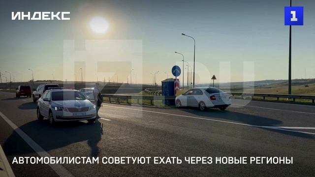 Автомобилистам советуют ехать через новые регионы