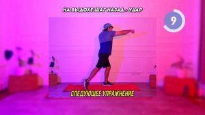 ХОДЬБА ДЛЯ ПОХУДЕНИЯ | БЕЗ ПРЫЖКОВ, БЕЗ БЕГА | КАРДИОТРЕНИРОВКА СТОЯ ДЛЯ НАЧИНАЮЩИХ/ Сжечь 300 ккал