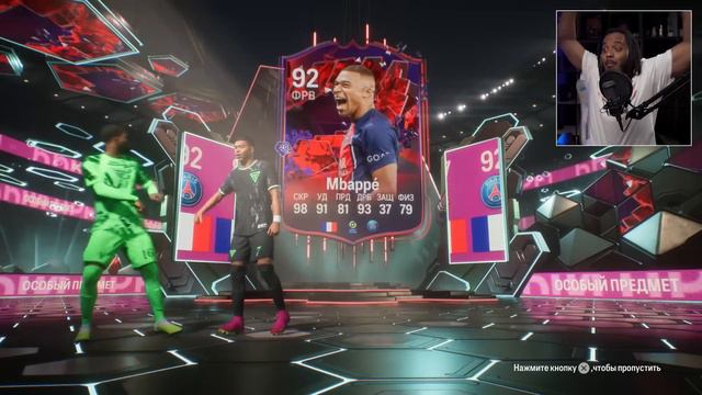 Я ПОЙМАЛ МБАППЕ 92 TRAILBLAZERS И КАРТУ ГЕРОЯ В EA FC 24 | НАГРАДЫ ЗА WL 19/1 смотреть онлайн