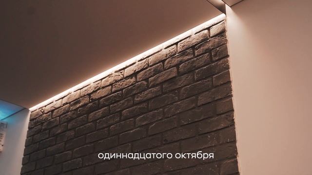 Как круто оборудовать магазин умным освещением смотреть онлайн