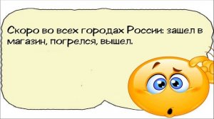 Смешные Анекдоты - Когда Вовочка узнал, что Деда Мороза не существует, он подал на родителей в...