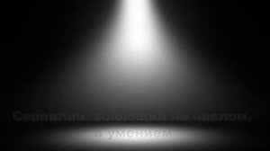 Буктрейлер по книге К. Симонова "Живые и мёртвые"