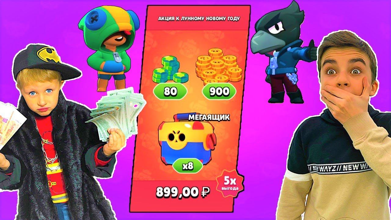 ЗАДОНАТИЛИ ВСЕ *ЛУННЫЕ* АКЦИИ ✅ КУПИЛИ BRAWL PASS Brawl Stars с Crazy Богдаш! смотреть онлайн
