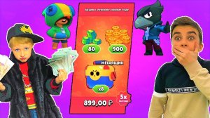 ЗАДОНАТИЛИ ВСЕ *ЛУННЫЕ* АКЦИИ ✅ КУПИЛИ BRAWL PASS Brawl Stars с Crazy Богдаш!