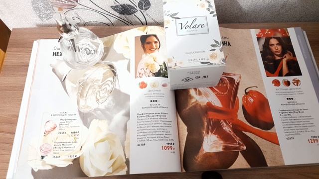 ТОП 10 ЛУЧШИХ ПРЕДЛОЖЕНИЙ КАТАЛОГА 5*2023 компании ORIFLAME смотреть онлайн