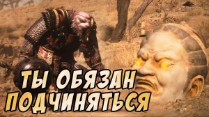 Я думал, мы друзья! Неоднозначный голем. Black Myth: Wukong #6