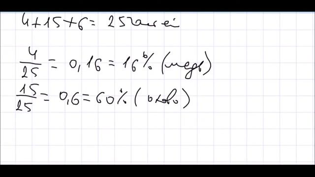 Алгебра 7 класс Дорофеев, Суворова УПР 226 смотреть онлайн