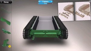 Собираю модель танка StuG 40 Ausf.G